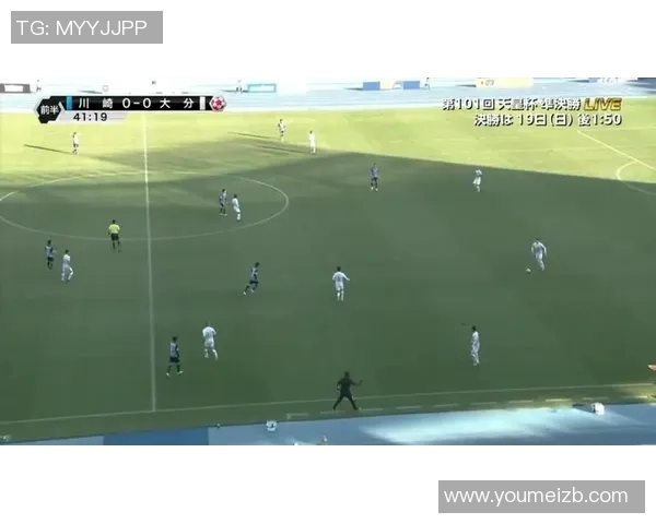 大分三神迎战川崎挑战赛季巅峰对决全力争胜展现球队实力