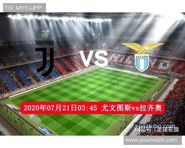 北单推荐拉齐奥与都灵对决解析及赛事前瞻分析