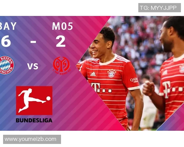 拜仁慕尼黑对阵美因茨的精彩对决回顾与赛季影响分析 拜仁慕尼黑对阵美因茨的精彩对决回顾与赛季影响分析