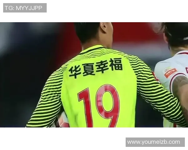 权健与华夏幸福精彩对决全场录像回放及赛后分析分享