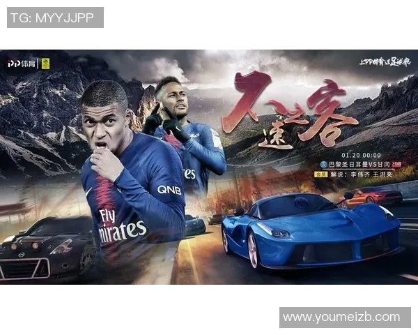 甘冈与兰斯对决前瞻分析及比赛结果预测全解析 甘冈与兰斯对决前瞻分析及比赛结果预测全解析