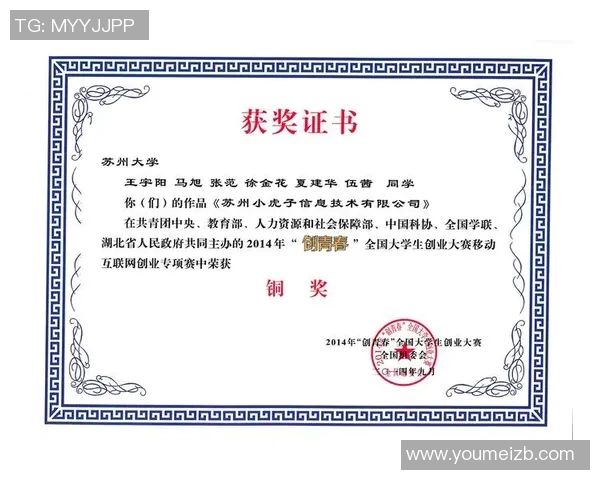 杭州排球队运营革新探索：提升竞技水平与商业价值的双重路径MBA