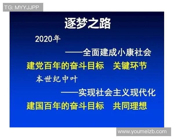 马力克的传奇之路：从平凡到卓越的奋斗故事与人生启示