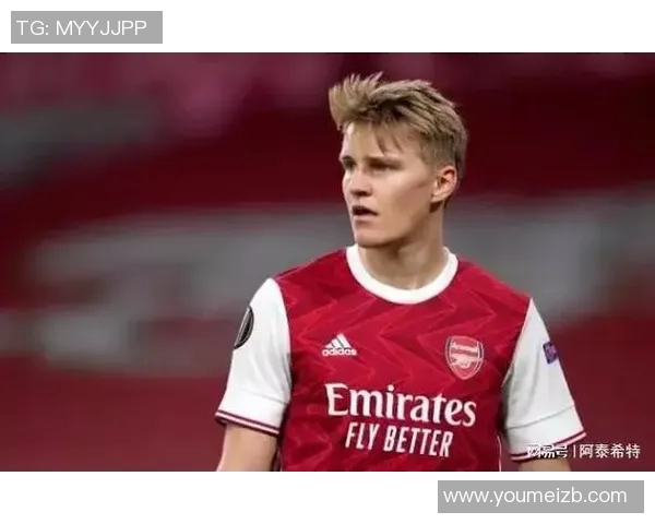 厄德高:从天才少年到足球巨星的成长之路与辉煌成就 厄德高:从天才少年到足球巨星的成长之路与辉煌成就