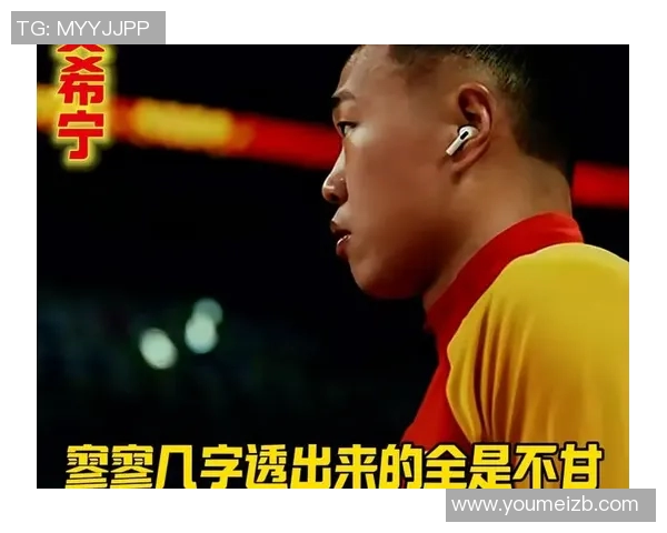 贺希宁：从篮球新星到职业生涯的辉煌之路探索与成长的故事