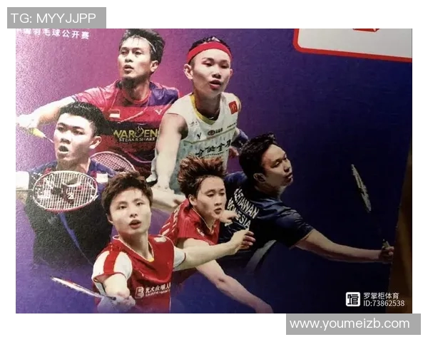 北京羽毛球队个人能力排名创新高引发关注与讨论