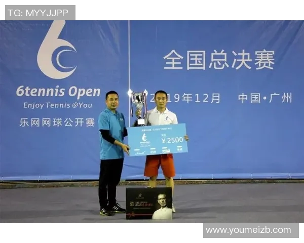 对话赵伟：回顾网球生涯中的挑战与成就分享