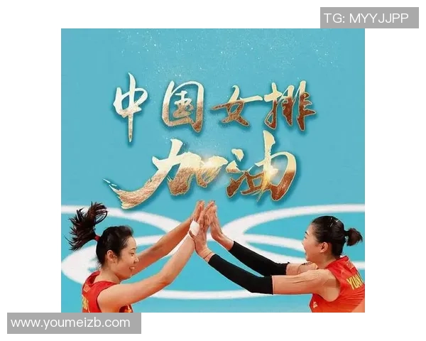 杭州排球队的节奏变革引发热议助力排球运动新发展