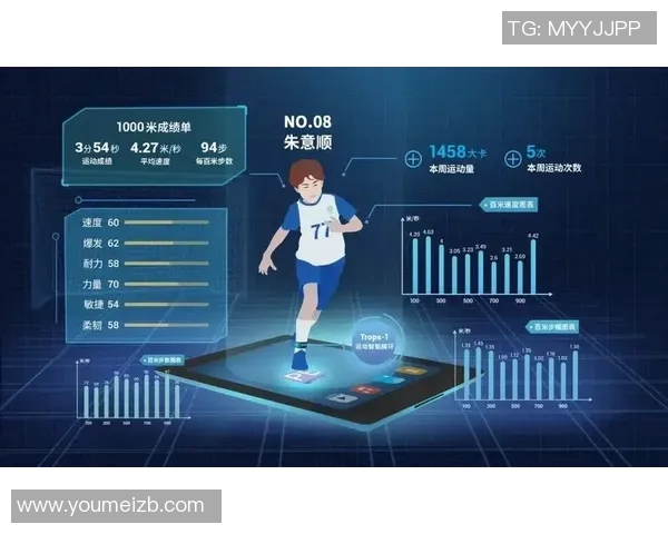 西安网球队阵地战打法深度解析与战术优势剖析