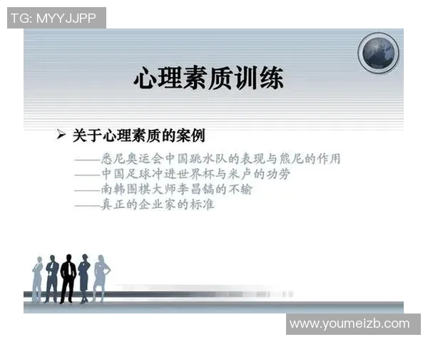 上海足球队心理素质深度对比分析与影响因素探讨 上海足球队心理素质深度对比分析与影响因素探讨
